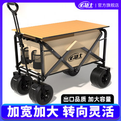 Outdoor Camping Cart, Foldable Stall Cart, Hand-Pulled Travel Camping Picnic Cart