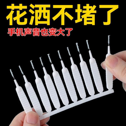 Shower Hole Cleaning Brush, Faucet Gap Brush, Shower Head Anti-Clogging Multifunctional Cleaning and Unblocking Tool