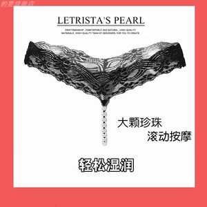 Women's underwear loves her husband's sexy lingerie couples from transparent pure desire lace pants, but female cut off
