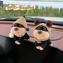 2026 New Bee Dog Car Interior Decoration Ornament Car Dashboard Screen Plush Doll Car Toy Gift