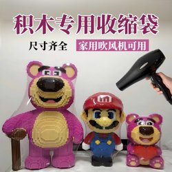 Pvc Heat Shrink Film Large Size for Sealing Building Blocks, Toys, Dolls, Heat Shrink Protective Film to Prevent Falling Apart, Can Be Used with a Hair Dryer for Plastic Sealing