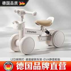 German Balance Car for Beginners, Children's Four-Wheel Sliding Scooter, 1-3 Years Old Baby Special Twist Car