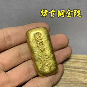 中國 漢寶 驗訖足金 驗査金條 大清金庫 上上足赤 雲龍 雙昇龍
