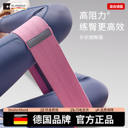 Elastic Band Fitness Women's Resistance Band Strength Training Professional Butt Lift Training Tool Squat Hip Yoga Elastic Ring