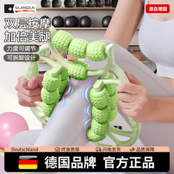 German-Sld/Ring-Shaped Leg-Clamping Roller Foam Shaft Muscle Relaxation Slimming Leg Artifact Leg Massager Roller Stick