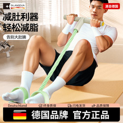 Germany-Sld/Multifunctional Pedal Tensioner 6-Tube Stretcher Fitness Stretching Elastic Tension Rope for Men
