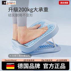 Germany-Sld/Professional Stretching Board, Oblique Pedal, Psoas Muscle Calf Stretching Tool, Standing Stretching Fitness Equipment for Men