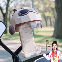 Electric vehicle mobile phone holder fixed sunshade