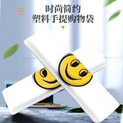 Smiley Face Vest-Style Transparent Plastic Bags, Takeout Food Bags, Commercial Packing Bags, Thickened Shopping Bags, Convenient Tote Bags