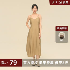 
AIRIQI Outlet Women's Suspender Dress Urban Commuting Advanced Hem Irregular Long Skirt AZ43LQ226