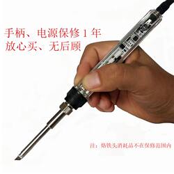 T12 Portable Soldering Iron with Adjustable Temperature, Constant Temperature, Suitable for Students, Electronic, Household Use, Instant Heating, 24V Dc Internal Heating