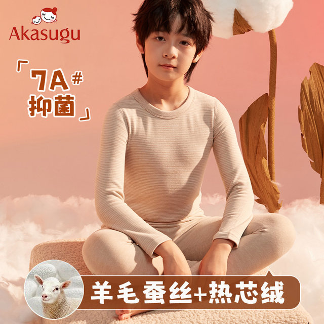 Children's warm underwear set Boys thick plus velvet virtue adolescents wear base autumn clothes autumn pants winter new