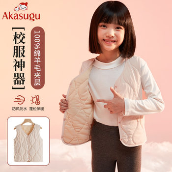 100% sheep wool laminated thermal vest