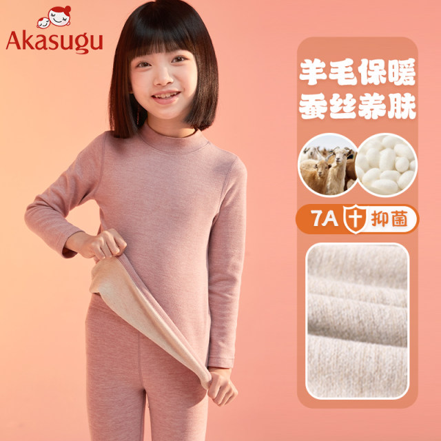 Children's thermal underwear set for girls, thickened and velvet, autumn and winter, new style for middle-aged and older children, underwear, autumn clothes and long trousers