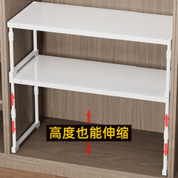 Adjustable Height Shelf Dividers for Wardrobe Cabinets, No-Nail Carbon Steel Storage Solution