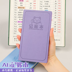 A6 Accounting Book for Household Daily Expenses and Income, Simple ins Daily Transaction Diary, Portable Small Notebook, 2025 New Model Daily Cash Income and Expenditure Journal