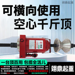 Hollow Hydraulic 0kg Ton Industrial Maintenance Tool, Hollow 0kg Ton 20-Ton Press Sleeve Brake Piston Extractor