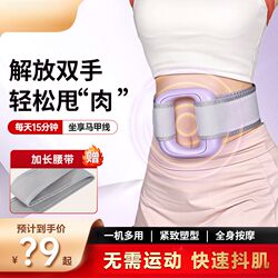 Fascia Ring Massager for Full-Body Relaxation, Stress Relief, Abdominal and Shoulder Massage, Hands-Free Muscle Massage Ring, Automatic Home Use