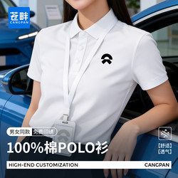 Pure Cotton Polo Shirts, Customized Work Clothes with Logo Printing, Corporate 4S Store Cultural Shirts, Group Uniforms, Short-Sleeved Workwear T-Shirts for Summer