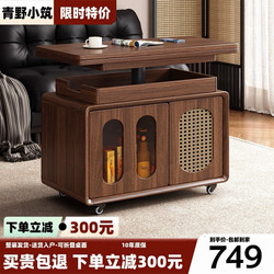 Qingye Xiaozhu, a Mid-Century Style Living Room Sofa Side Cabinet, Movable Folding Lift Cart, Small Apartment Coffee Table
