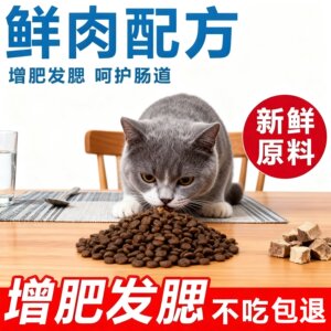 Frozen dried cat food 10*0.5kg Putting into a cat 5kg kitten cat stray cat to increase fat cheeks nutrition full price universal main food
