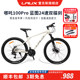 Rex LAUX Nezha 100Pro Mountain Bike Adult Commuter Student Aluminum Alloy 24 Speed ​​Bike Cool