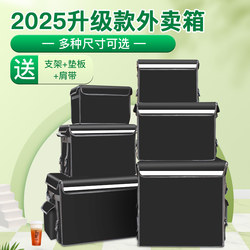 Large Food Epp Insulated Box Foam Box Commercial Use for Stall Keeping Warm and Refrigerated Bun Box Lunch Fast Food Delivery