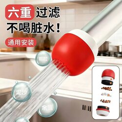 Faucet Filter, Household Tap Water Filter, Travel Hotel Portable Water Filter, Student Dormitory Water Purifier