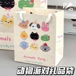ins Windy Puppy Party Gift Bag Storage Bag Cardboard High-Quality Tote Bag Large Gift Thickened Gift Bag