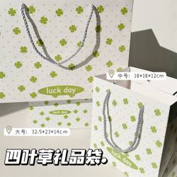 Original Four-Leaf Clover Gift Bag, High Aesthetic Value, ins Tote Bag, Thickened Large-Capacity Storage Bag, Birthday Gift