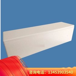 Fruit Box, Insulated Box, Packaging Box, Thickened Seafood Box, Long Foam Box, Special for Express Delivery, for Fish, Meat, Eggs, and Milk