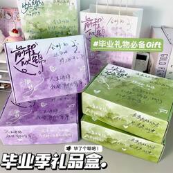 Happy Graduation Empty Paper Box Commemorative Gift Wholesale Graduation Gift for Classmates Ins Style Student Edition Gift Box for Women