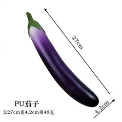 Simulated Fake Fruits and Vegetables Model Soft Silicone Large and Small Bitter Green Cucumber Eggplant Shop Kitchen Decoration Props