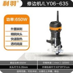 Liyu Trimming Machine Woodworking Aluminum-Plastic Board Slotting Multi-Functional Electric Wood Milling Slotting Machine Engraving Tool Inverted Plate Router