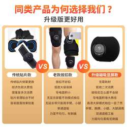 New EMS low frequency pulse massager hand leg foot function training equipment exercise massager