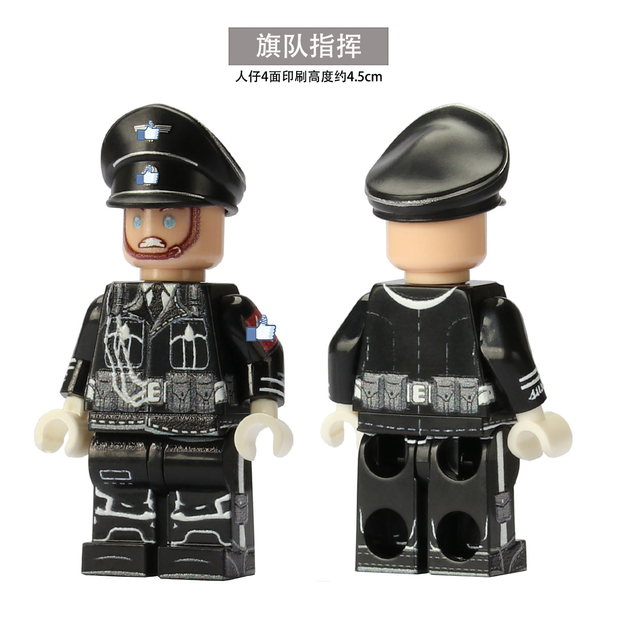 WWII German Puppet Guard Building Block Set - Educational Military Toy ...