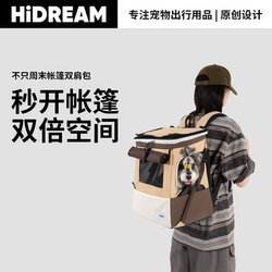 Hidream Cat Carrier Is Portable, Large-Capacity, Expandable into a Tent, Can Be Equipped with a Trolley, Dog Carrier, and Airline Crate