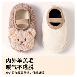Baby Shoes for Autumn and Winter, Fleece-Lined for Warmth, Toddler Shoes That Prevent Slipping, Thickened for Winter, Non-Slip Floor Shoes for Baby Girls