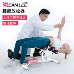 Seanlee Waist Stretcher Relaxer Back Opening Aid Waist Straightening Machine for Lumbar Spine Stretching to Relieve Fatigue