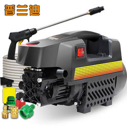 Plandy 1800W High-Pressure Car Washer 220V Household Cleaning Machine Portable Car Wash Pump Fully Automatic Car Washing Tool