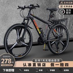 Mountain Bike Men's Variable-Speed Road Bike New Model Labor-Saving Bicycle for Commuting to Work for Teenagers, Students, Women, and Adults