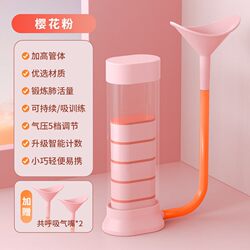 Weight-Bearing Breathing Dumbbell for Men and Women, Abdominal Breathing Air Blowing Trainer, Exercise Lung Capacity, Abdominal Muscle Vest Line Tool