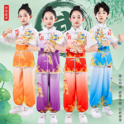 Children's martial arts clothing, Tai Chi and drum performance clothing