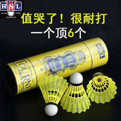 Rsl Genuine Asia Lion P600 Nylon Ball Badminton Ball, Durable for Indoor and Outdoor Use, Stable Flight, Wind-Resistant Outdoor Ball