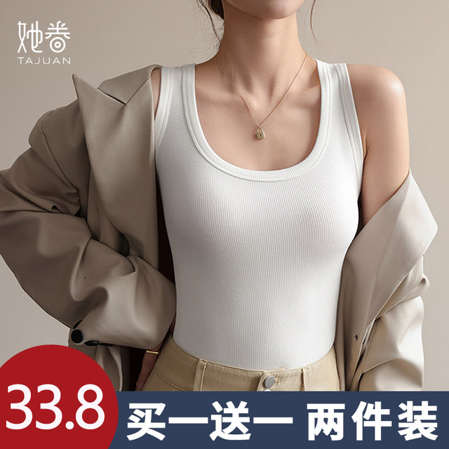 Modal suspender vest female wears summer thin elastic slim inside with white breathable sleeveless top
