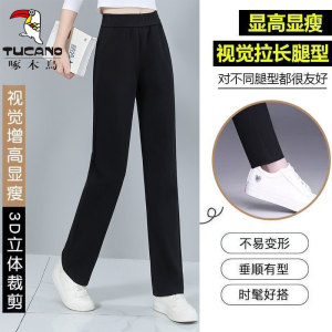 啄木鸟休闲裤女秋冬款2025新款高腰显瘦小个子宽松直筒阔腿长裤子
