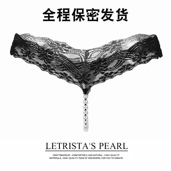 Underwear women's sexy pants super small one rope embroidered pearl T -pants low waist without trace hollow girl inside