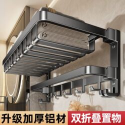 Bathroom Towel Rack Space Aluminum Mesh Basket Storage Rack No-Drill Bathroom Shelf Wall-Mounted Toilet Towel Rack