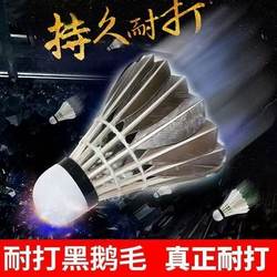 Badminton Balls, Pack of 12, Durable, Genuine, Not Easily Damaged, Suitable for Indoor and Outdoor Competitions, Wind-Resistant Training Balls, Pack of 6