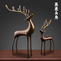 Fortune-Attracting All-Copper Deer Luxury Wine Cabinet Decoration Office Desktop High-End Home Tv Cabinet Study Living Room Ornament